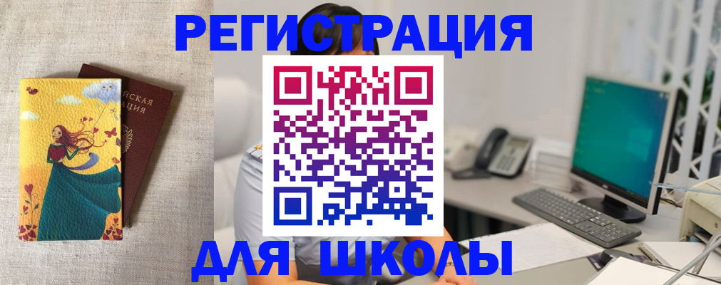 пропишу в квартире в Тосно