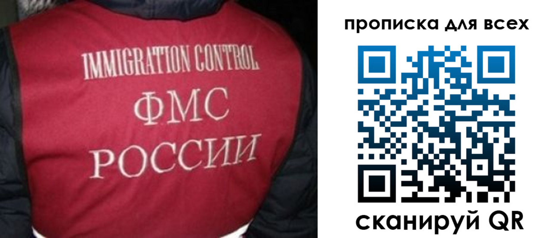 прописка паспорт в Тосно