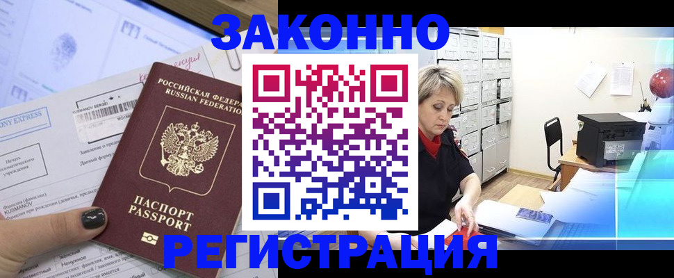 форма 3 в Тосно