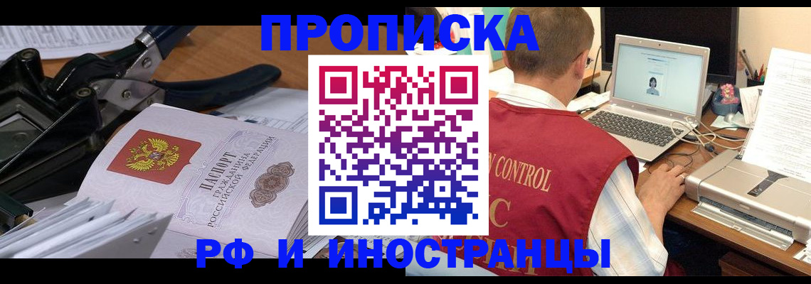 регистрация для дет. сада в Тосно