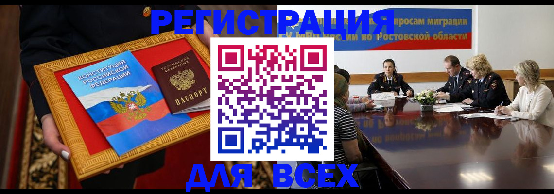 регистрация для дет. сада в Тосно